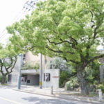 香椎参道沿い原田写真館外観